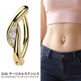 ヘソピアス 14G ジュエル | ピアス専門店HOMESLICEPRODUCTIONS | 詳細画像1