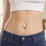 ヘソピアス 14G ジュエル | ピアス専門店HOMESLICEPRODUCTIONS | 詳細画像11 