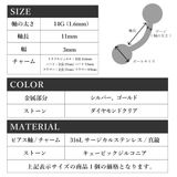 ヘソピアス 14G ジュエル | ピアス専門店HOMESLICEPRODUCTIONS | 詳細画像14 