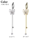 ヘソピアス 14G ゴージャス | ピアス専門店HOMESLICEPRODUCTIONS | 詳細画像4 