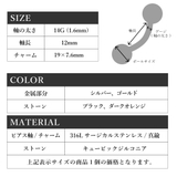 ヘソピアス 14G ダガー | ピアス専門店HOMESLICEPRODUCTIONS | 詳細画像10 