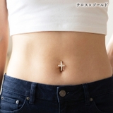 ヘソピアス 14G ジュエル | ピアス専門店HOMESLICEPRODUCTIONS | 詳細画像12 