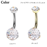 ヘソピアス 14G チタン | ピアス専門店HOMESLICEPRODUCTIONS | 詳細画像2 