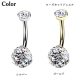 ヘソピアス 14G チタン | ピアス専門店HOMESLICEPRODUCTIONS | 詳細画像3 