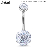 ヘソピアス 14G チタン | ピアス専門店HOMESLICEPRODUCTIONS | 詳細画像4 