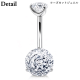 ヘソピアス 14G チタン | ピアス専門店HOMESLICEPRODUCTIONS | 詳細画像7 