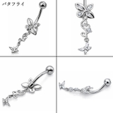 ヘソピアス 14G リーフ | ピアス専門店HOMESLICEPRODUCTIONS | 詳細画像11