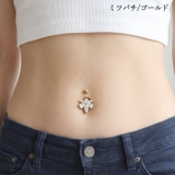 ヘソピアス 14G リーフ | ピアス専門店HOMESLICEPRODUCTIONS | 詳細画像15