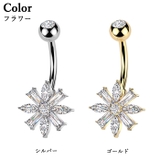 ヘソピアス 14G リーフ | ピアス専門店HOMESLICEPRODUCTIONS | 詳細画像4