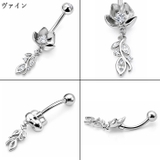 ヘソピアス 14G リーフ | ピアス専門店HOMESLICEPRODUCTIONS | 詳細画像10