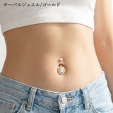 ヘソピアス 14G インターナル | ピアス専門店HOMESLICEPRODUCTIONS | 詳細画像15