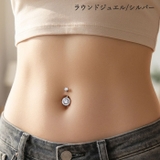 ヘソピアス 14G インターナル | ピアス専門店HOMESLICEPRODUCTIONS | 詳細画像16