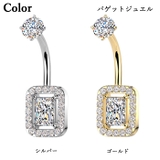 ヘソピアス 14G インターナル | ピアス専門店HOMESLICEPRODUCTIONS | 詳細画像3