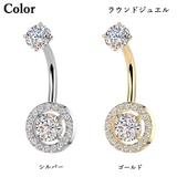 ヘソピアス 14G インターナル | ピアス専門店HOMESLICEPRODUCTIONS | 詳細画像5