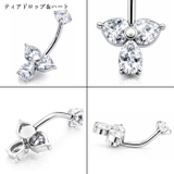ヘソピアス 14G インターナル | ピアス専門店HOMESLICEPRODUCTIONS | 詳細画像12 