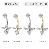 ヘソピアス 14G インターナル | ピアス専門店HOMESLICEPRODUCTIONS | 詳細画像3 