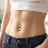 ヘソピアス 14G インターナル | ピアス専門店HOMESLICEPRODUCTIONS | 詳細画像23 