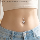 ヘソピアス 14G インターナル | ピアス専門店HOMESLICEPRODUCTIONS | 詳細画像26 