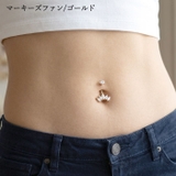 ヘソピアス 14G インターナル | ピアス専門店HOMESLICEPRODUCTIONS | 詳細画像29 