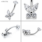 ヘソピアス 14G インターナル | ピアス専門店HOMESLICEPRODUCTIONS | 詳細画像10 