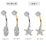 ヘソピアス 14G インターナル | ピアス専門店HOMESLICEPRODUCTIONS | 詳細画像3 