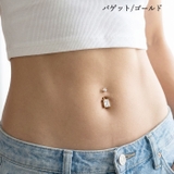 ヘソピアス 14G インターナル | ピアス専門店HOMESLICEPRODUCTIONS | 詳細画像24 