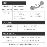 ヘソピアス 14G インターナル | ピアス専門店HOMESLICEPRODUCTIONS | 詳細画像29 
