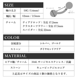 へそピアス 14G ヘソピアス | ピアス専門店HOMESLICEPRODUCTIONS | 詳細画像16 