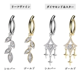 へそピアス 14G ヘソピアス | ピアス専門店HOMESLICEPRODUCTIONS | 詳細画像2 