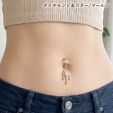 へそピアス 14G ヘソピアス | ピアス専門店HOMESLICEPRODUCTIONS | 詳細画像11 