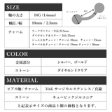 へそピアス 14G ヘソピアス | ピアス専門店HOMESLICEPRODUCTIONS | 詳細画像18 