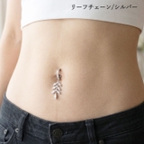 へそピアス 14G ヘソピアス | ピアス専門店HOMESLICEPRODUCTIONS | 詳細画像18 