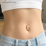 へそピアス 14G ヘソピアス | ピアス専門店HOMESLICEPRODUCTIONS | 詳細画像22