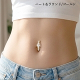 へそピアス 14G ヘソピアス | ピアス専門店HOMESLICEPRODUCTIONS | 詳細画像26