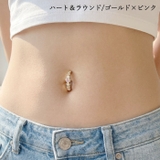 へそピアス 14G ヘソピアス | ピアス専門店HOMESLICEPRODUCTIONS | 詳細画像27