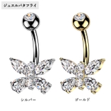 へそピアス 14G ヘソピアス | ピアス専門店HOMESLICEPRODUCTIONS | 詳細画像3 