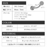 へそピアス 14G ヘソピアス | ピアス専門店HOMESLICEPRODUCTIONS | 詳細画像20 