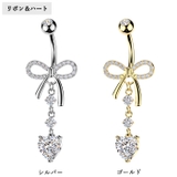 へそピアス 14G ヘソピアス | ピアス専門店HOMESLICEPRODUCTIONS | 詳細画像3 