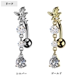 へそピアス 14G ヘソピアス | ピアス専門店HOMESLICEPRODUCTIONS | 詳細画像3 