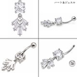 へそピアス 14G ヘソピアス | ピアス専門店HOMESLICEPRODUCTIONS | 詳細画像5 