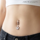 へそピアス 14G ヘソピアス | ピアス専門店HOMESLICEPRODUCTIONS | 詳細画像14