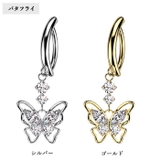 へそピアス 14G ヘソピアス | ピアス専門店HOMESLICEPRODUCTIONS | 詳細画像3