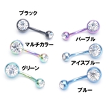 ヘソピアス ダブルジュエル カラー バナナバーベル 14G | ピアス専門店HOMESLICEPRODUCTIONS | 詳細画像3