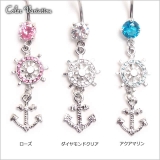 14G ラダー&アンカーチャーム バナナバーベル【 | ピアス専門店HOMESLICEPRODUCTIONS | 詳細画像3
