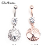 14G ツリーモチーフ バナナバーベル【ボディピアス | ピアス専門店HOMESLICEPRODUCTIONS | 詳細画像2 