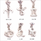 14G 星座 バナナバーベル | ピアス専門店HOMESLICEPRODUCTIONS | 詳細画像2 