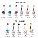 14G 7mmジュエル ダブルCZ | ピアス専門店HOMESLICEPRODUCTIONS | 詳細画像3
