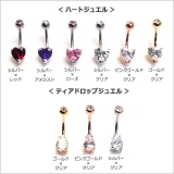 14G 7mmジュエル ダブルCZ | ピアス専門店HOMESLICEPRODUCTIONS | 詳細画像4