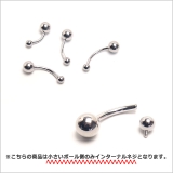 14G 16G インターナル | ピアス専門店HOMESLICEPRODUCTIONS | 詳細画像3