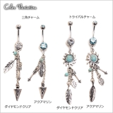 ヘソピアス 14G ターコイズ＆トライバル | ピアス専門店HOMESLICEPRODUCTIONS | 詳細画像3 